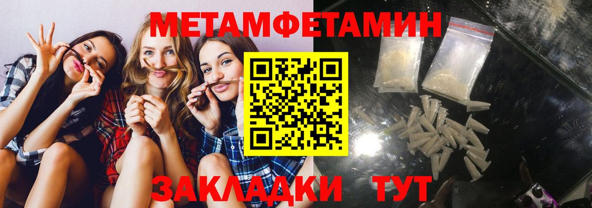 Амфетамин 97% Заводоуковск