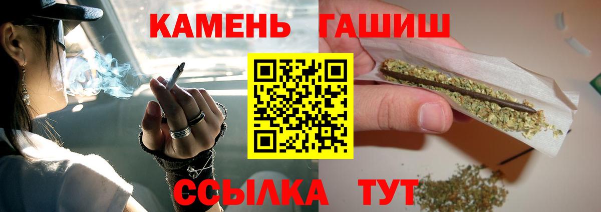 ГАШИШ VHQ Заводоуковск