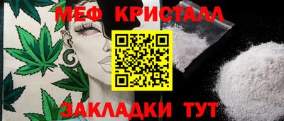 мефедрон VHQ Кунгур