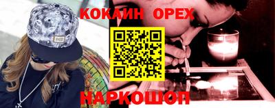 мефедрон VHQ Кунгур