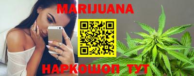 мефедрон VHQ Кунгур