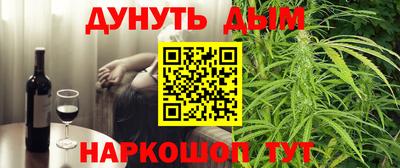 каннабис Кумертау