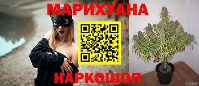 каннабис Кумертау