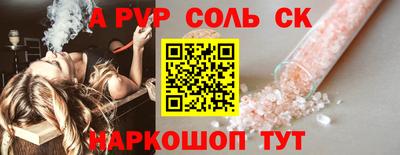 мефедрон VHQ Кунгур