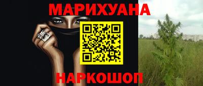 каннабис Кумертау