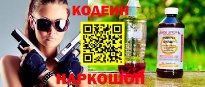 мефедрон VHQ Кунгур