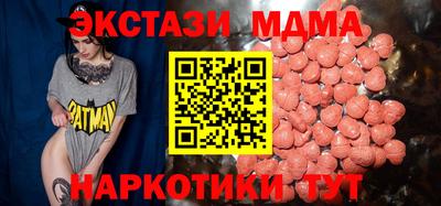 мефедрон VHQ Кунгур