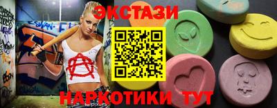 мефедрон VHQ Кунгур
