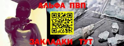 мефедрон VHQ Кунгур