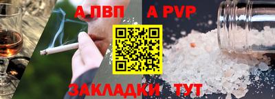 мефедрон VHQ Кунгур