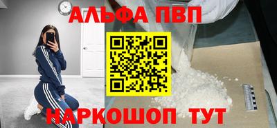 мефедрон VHQ Кунгур