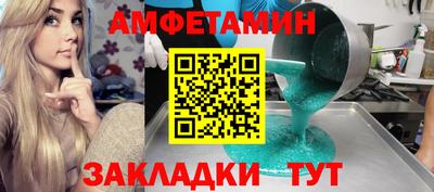 мефедрон VHQ Кунгур