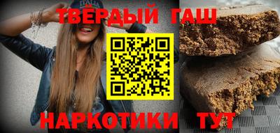 каннабис Кумертау