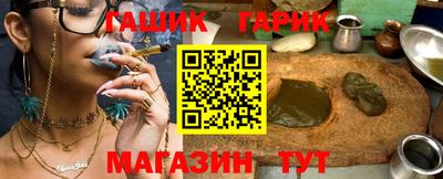 каннабис Кумертау