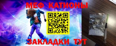 мефедрон VHQ Кунгур