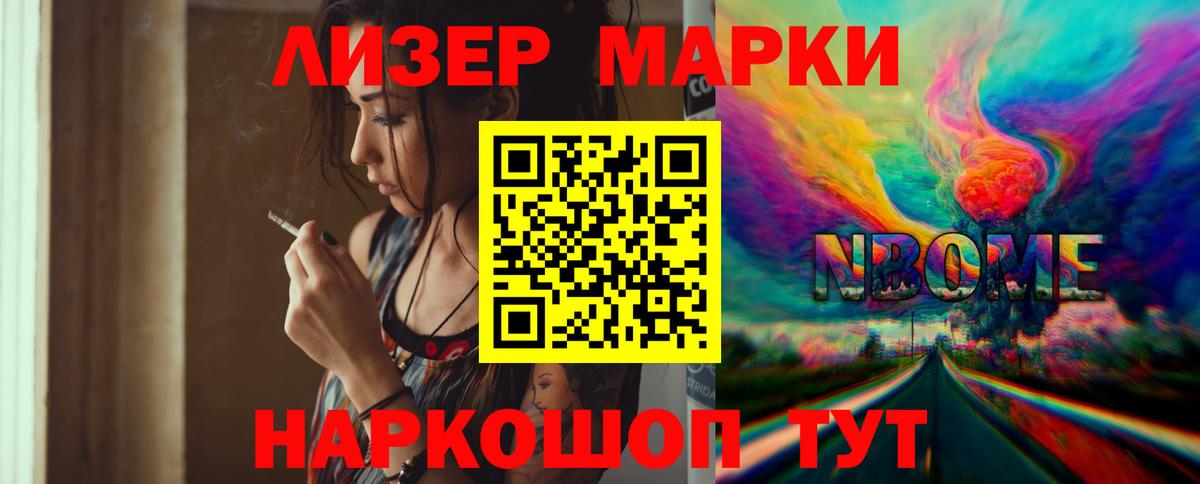 Лсд 25 экстази кислота  Лсд 25 экстази кислота  Заводоуковск  Вход с VPN 